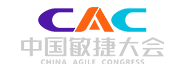 2022中国敏捷大会（线上会议）